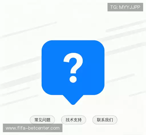 疑问解答栏